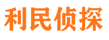 涡阳市私家侦探